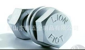 HG/T 20634-2009钢用管法兰用紧固件-化工专用六角头螺栓