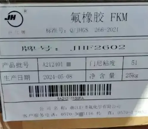 标准O型圈、橡胶圈、密封圈、垫圈