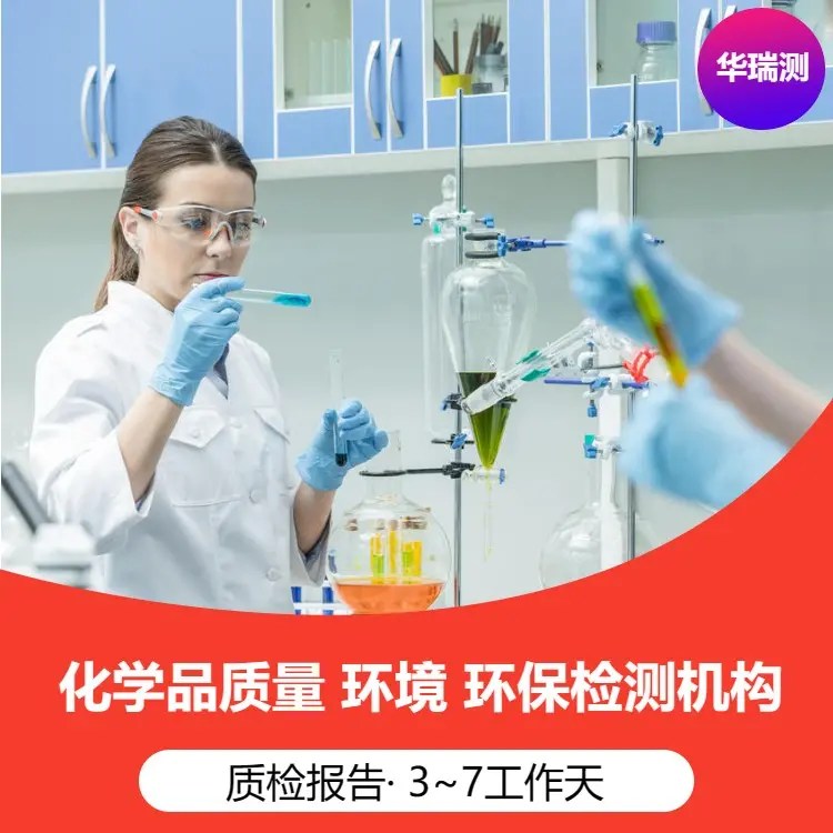 焊接螺丝Zui大拉力检验机构