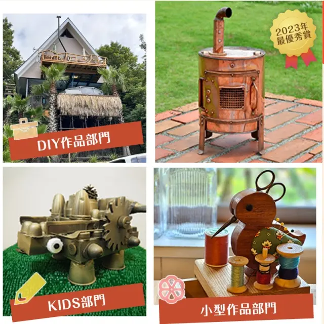 HOMECENTER SHOW日本家庭DIY木螺钉.垫圈.挡圈.铆钉五金展2027 - 2