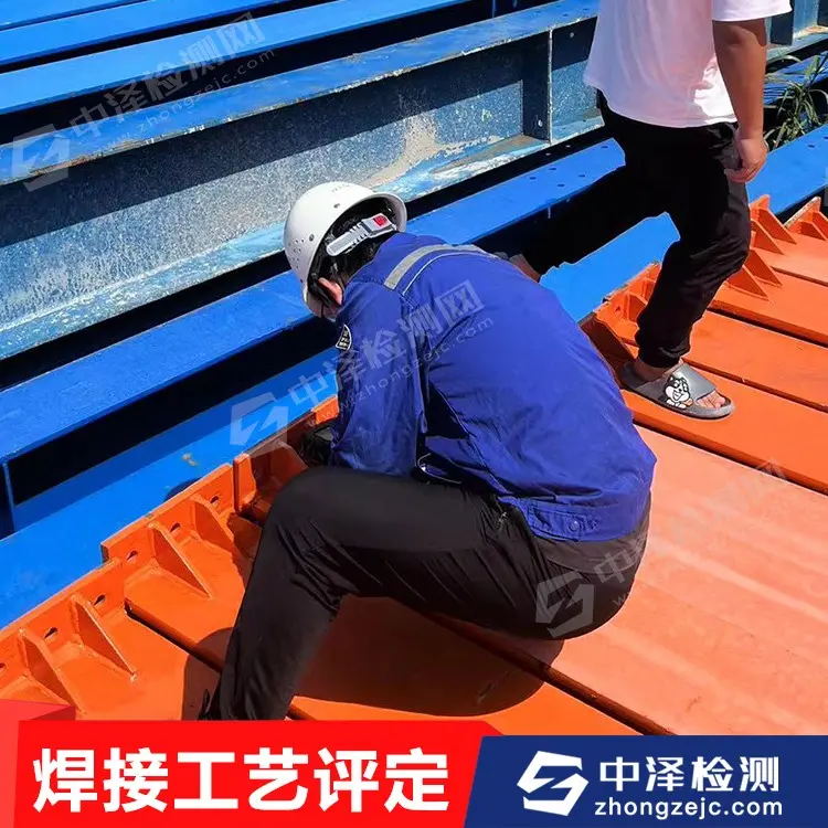 江苏管道焊接工艺规程公司 螺母焊工培训