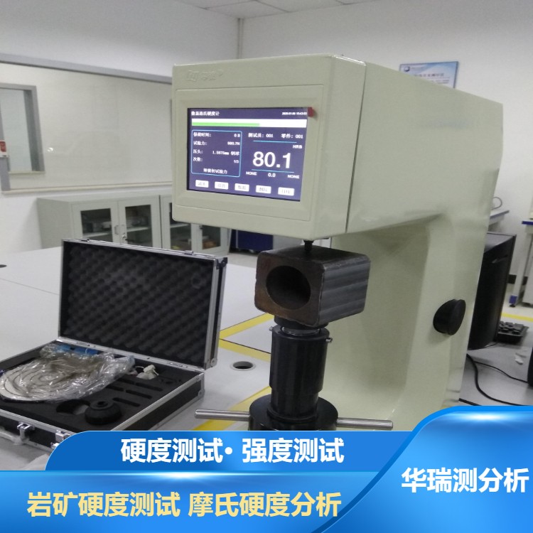12.9级U型螺栓测试材质意义 广州越秀区螺栓检测厂家