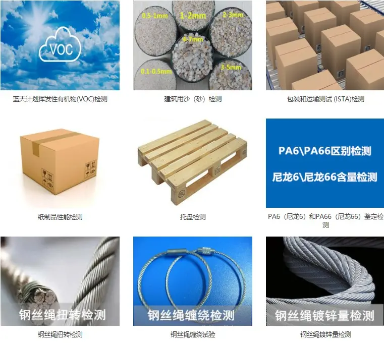 起重吊环螺栓Zui小破断拉力检测机构
