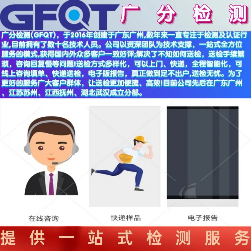 六角头木螺钉GB/T102检测机构