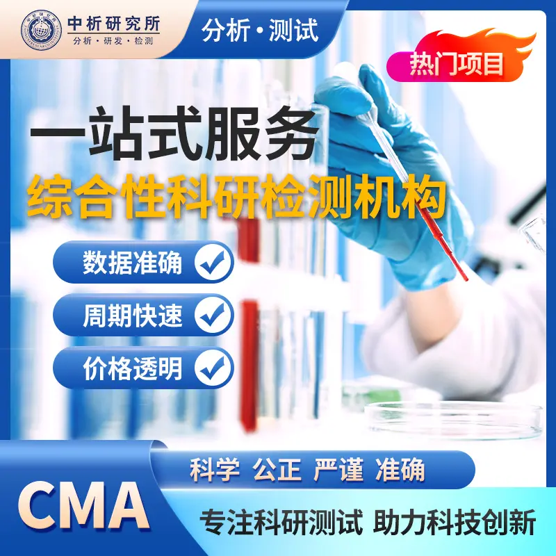 木螺钉/木螺丝检测 - 3