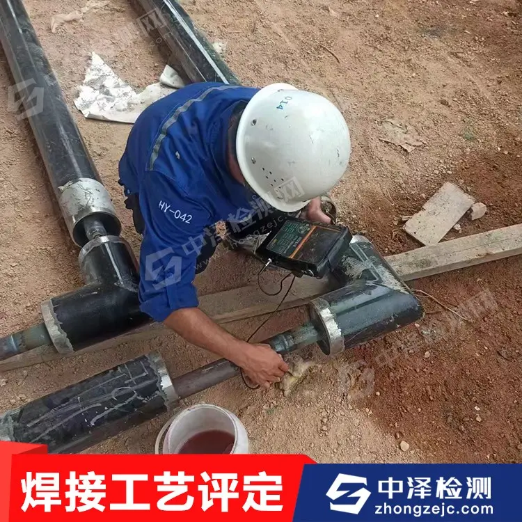 江苏管道焊接工艺规程公司 螺母焊工培训