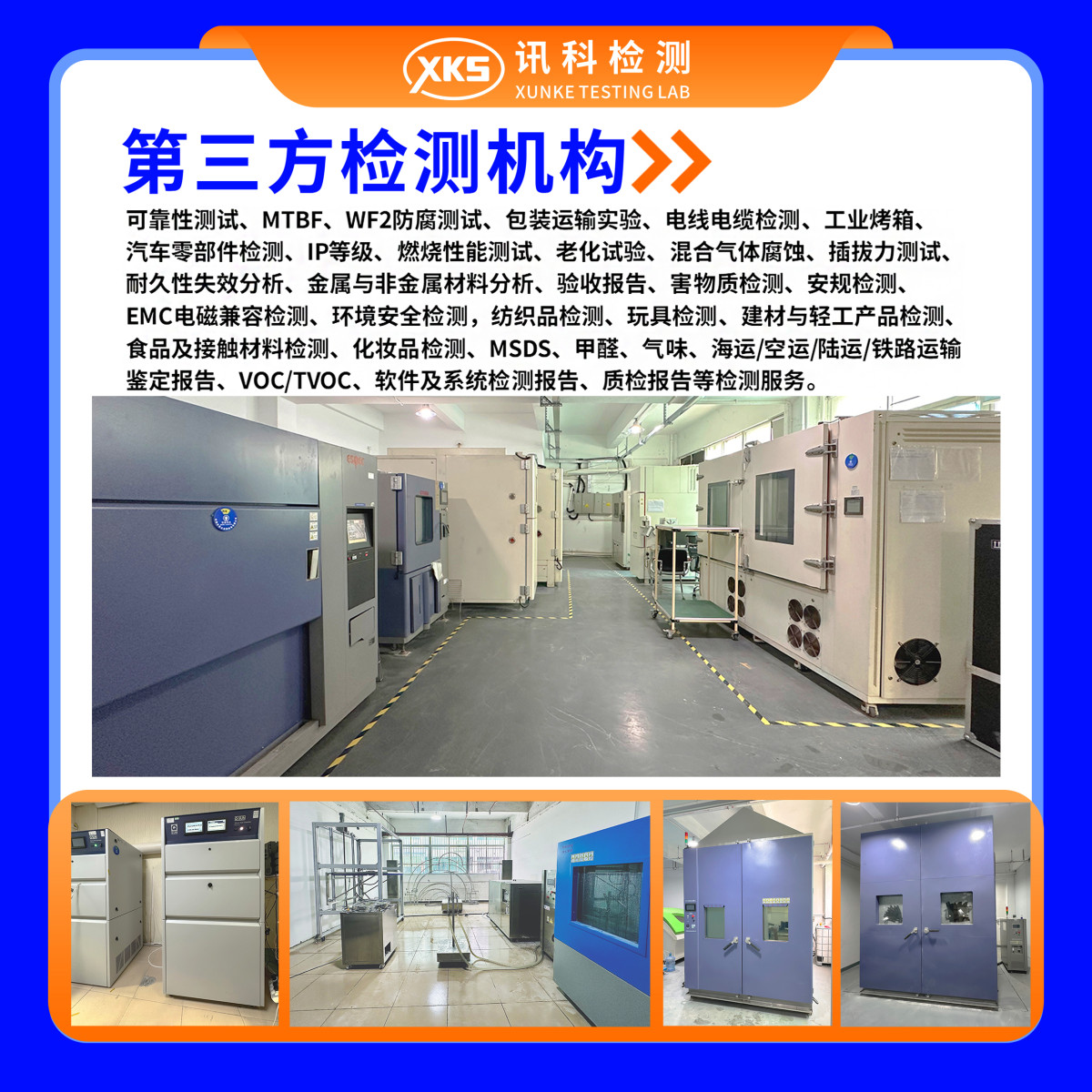 防松锁紧螺母螺丝检测,第三方检测机构,质检报告