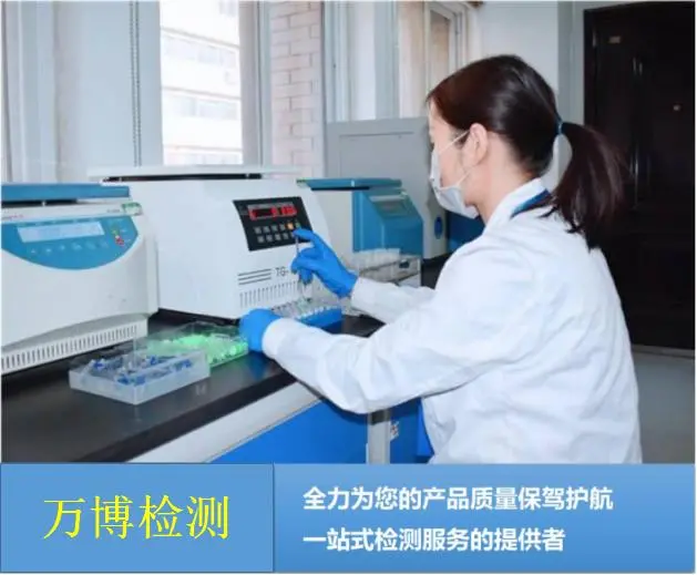 螺母检测检验，焊接工艺检测费用