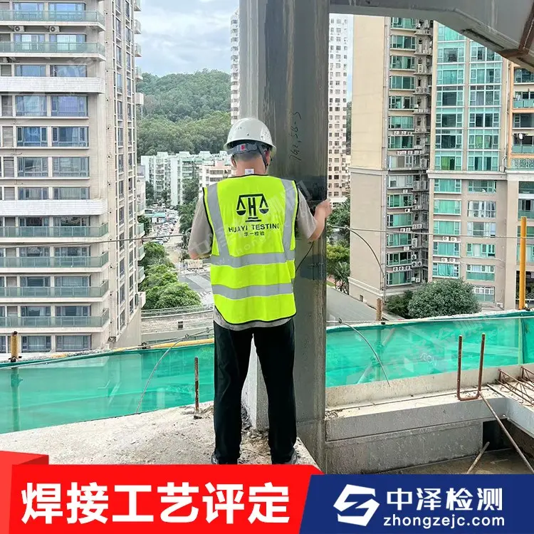 江苏管道焊接工艺规程公司 螺母焊工培训 - 2
