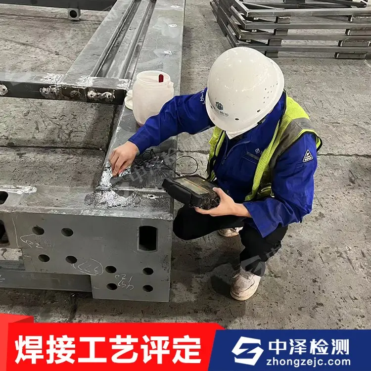 江苏管道焊接工艺规程公司 螺母焊工培训