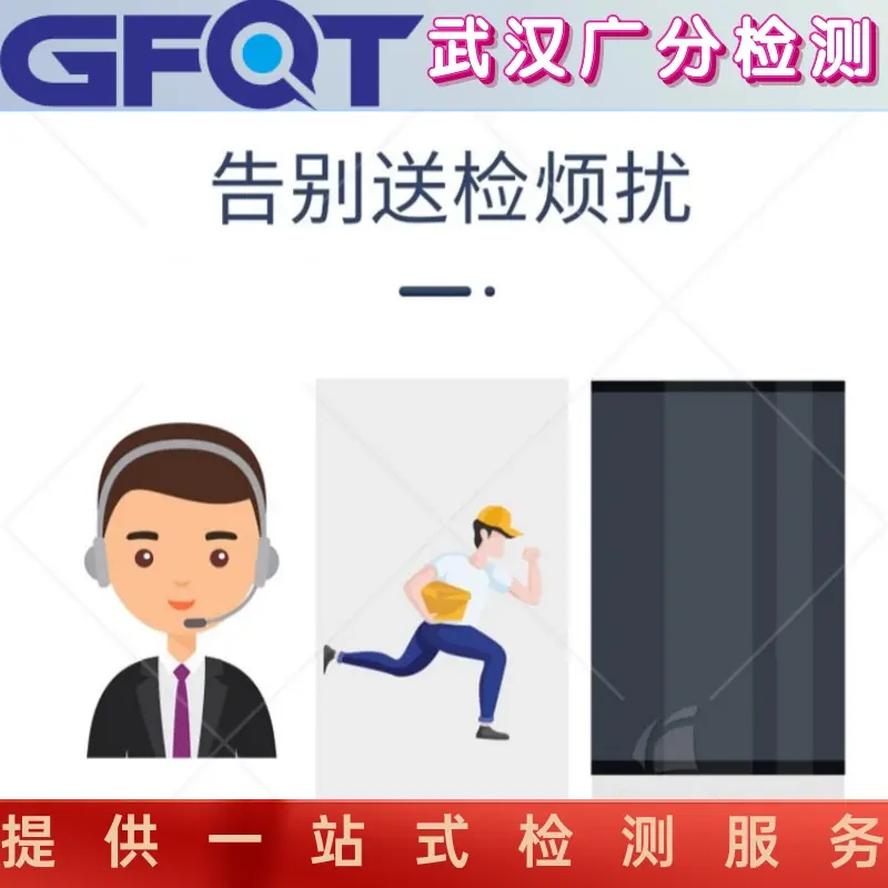 十字槽小盘头螺钉和弹簧垫圈组合件检测机构