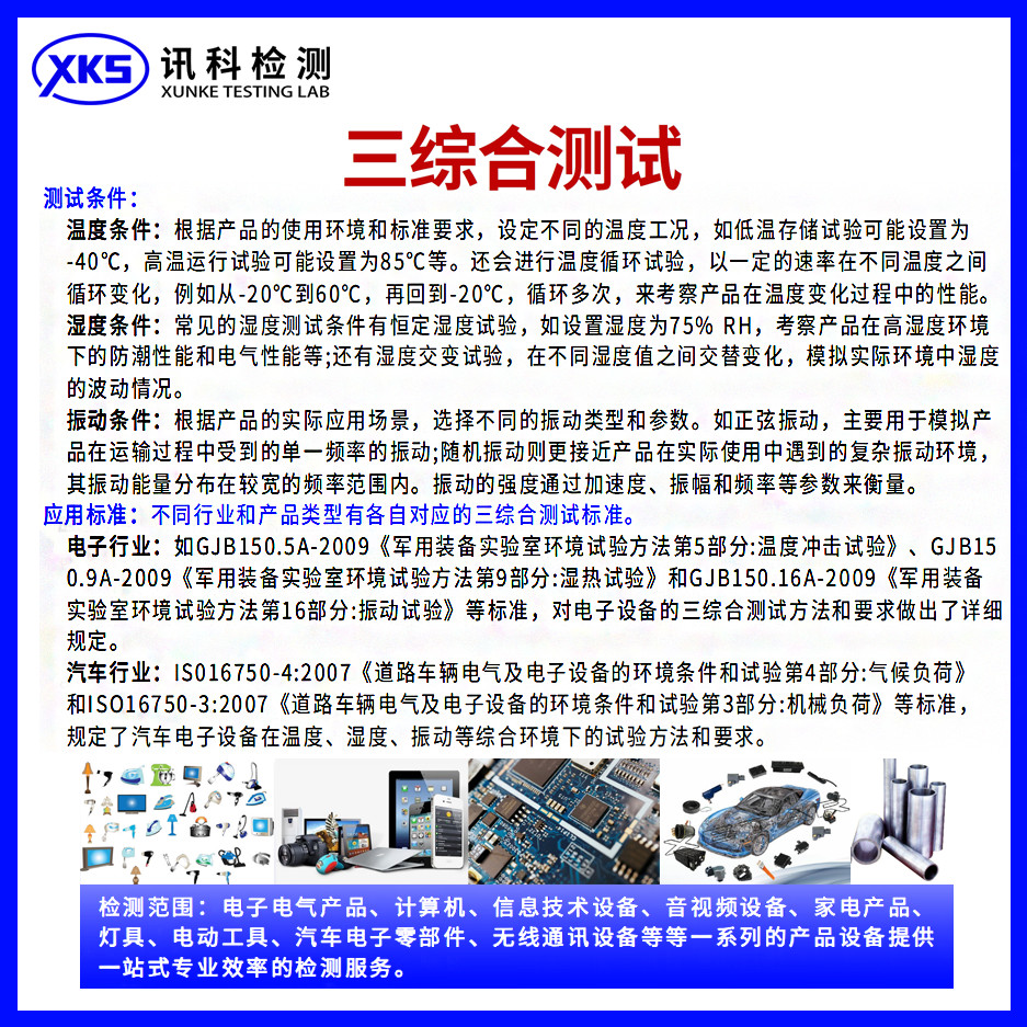 橡胶密封垫圈热氧老化加压缩yongjiu变形测试,检测密封耐用度