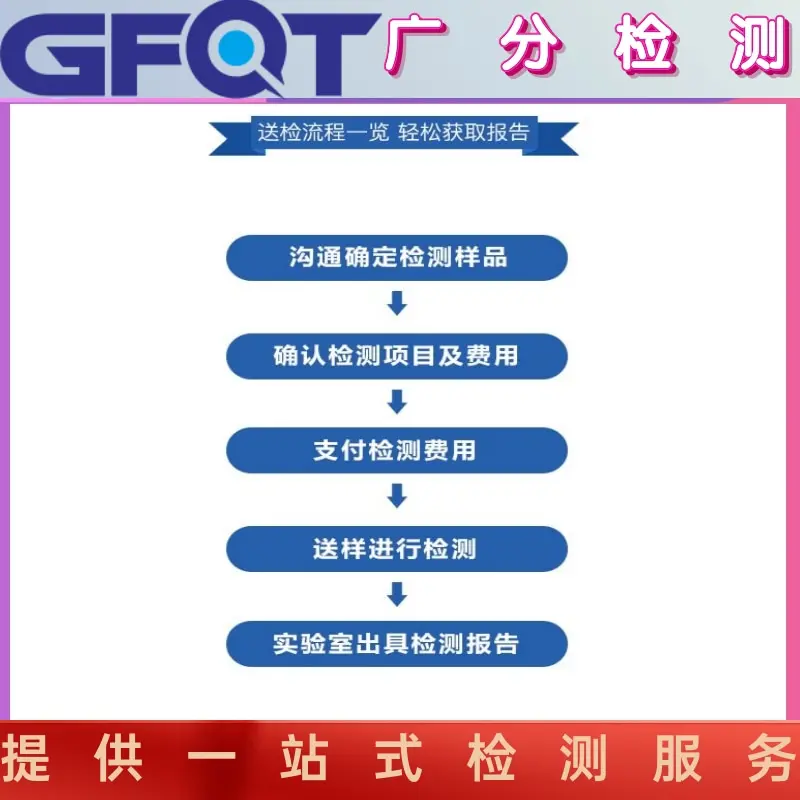 起重吊环螺栓破断力检测 - 2