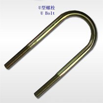 文山太阳能U型螺栓厂家