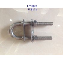 丽水碳钢U型螺栓工厂