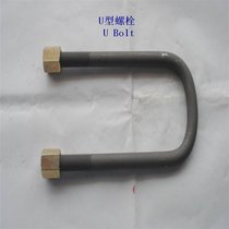 昆明太阳能U型螺栓制造工厂