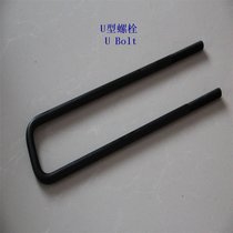 贝宁10.9级U型螺栓生产厂家