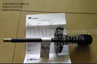 总代理20FTD 40FTD扭力螺丝刀扭力起子