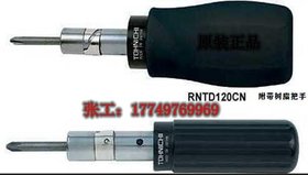 上海扭力扳手,扭力扳手价格,东日RNTD脱跳式扭力螺丝刀