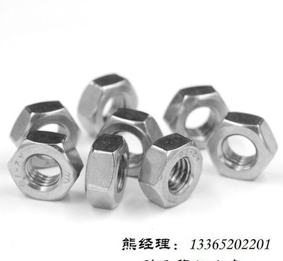 304不锈钢六角螺母 不锈钢螺母