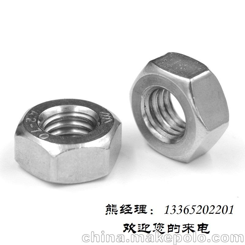 304不锈钢六角螺母 不锈钢螺母 - 4