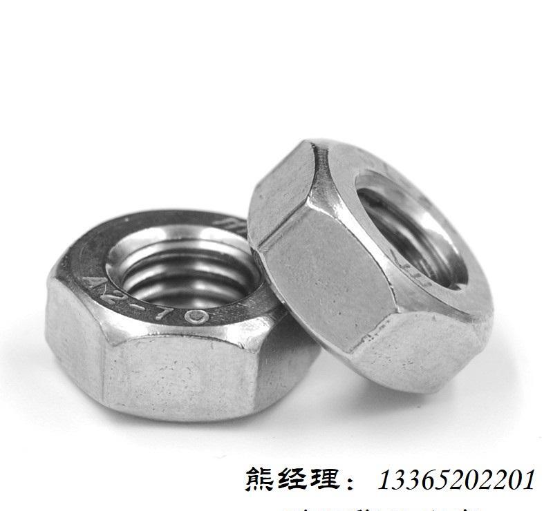 304不锈钢六角螺母 不锈钢螺母 - 3