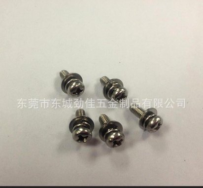 开关电源的带垫螺钉 三组合螺钉 弹簧组合螺钉