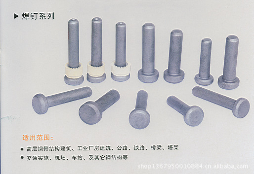 厂家直销各种等级高强度螺栓 钢结构螺栓 价格优惠 - 2