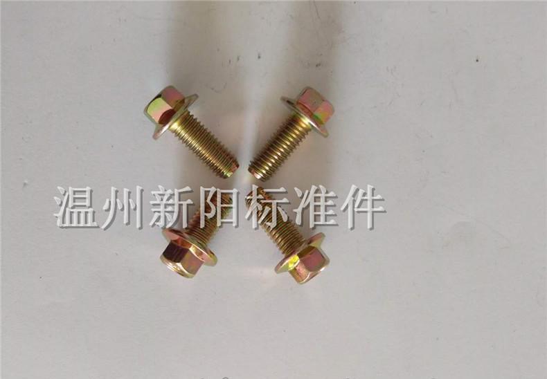 厂家定制非标法兰高强度螺栓 - 4