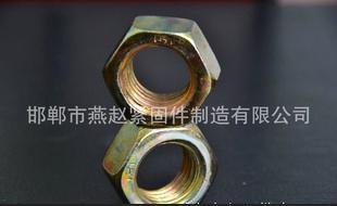DIN934六角螺母