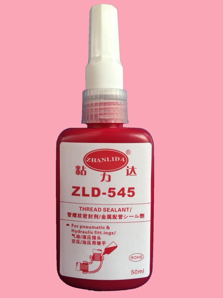 液态生料带545胶水液压/气动密封管螺纹密封剂厌氧胶 同乐泰胶 - 2