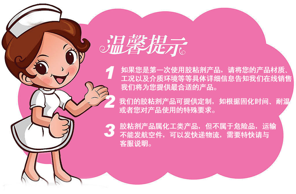 管螺纹密封剂 3567 耐高温200度密封胶 低强度 - 2