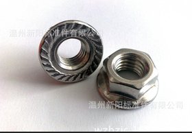 厂家直销供应优质法兰螺母 品质保证
