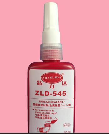 液态生料带545胶水液压/气动密封管螺纹密封剂厌氧胶 同乐泰胶
