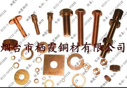 供应铝青铜垫圈，铝青铜弹垫
