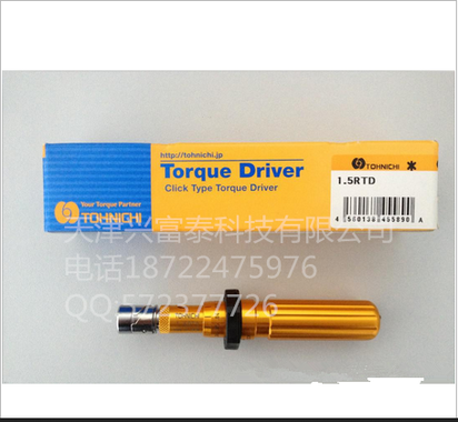50LTD 100LTD 200LTD 扭力螺丝刀 扭力起子