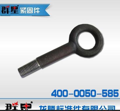 供应吊环螺栓 国标吊环螺栓
