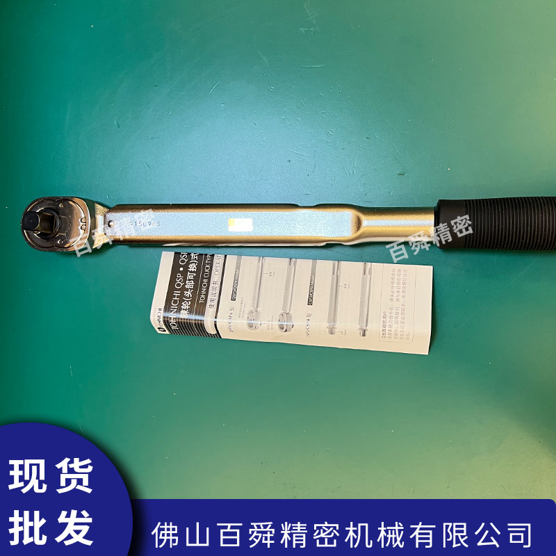 日本东日TOHNICHI预置式扭力扳手QSP140N3沪制棘轮扳手 - 3