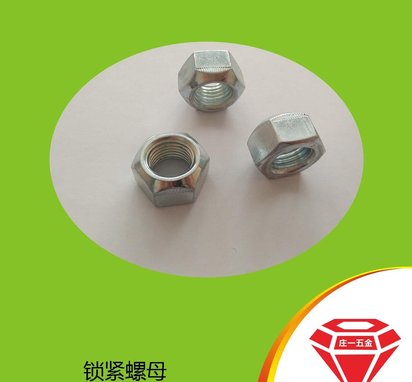 庄一/海盐厂家 现货供应GB6185 2型全金属六角锁紧螺母