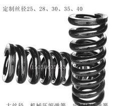厂家定做各种压缩弹簧,塔簧,异形簧,精密五金弹簧