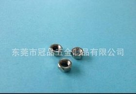 热销推荐非标紧固件不锈钢六角螺母
