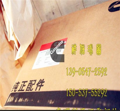 康明斯isme发动机 半圆键3030893