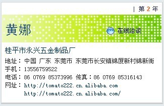 厂家直销定做多种用途扭转弹簧 机械零件 五金弹簧 - 4