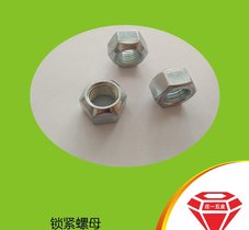 庄一/海盐厂家 现货供应GB6185 2型全金属六角锁紧螺母
