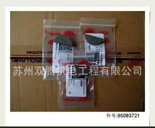 英格索兰高压机配件半圆键95083721原装现货供应-英格索兰15T2