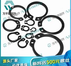 65MN 轴用弹性挡圈 一站式多款供选 厂家万千紧固件