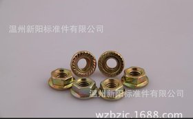 现货热销法兰螺母 量大从优