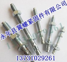车修壁虎价格销售 冀螺地脚丝生产商