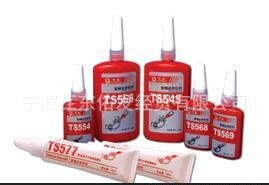 泰盛TS569 管螺纹密封剂