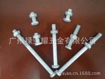 热镀锌螺栓，8.8级M10*100 外六角螺栓 高强度螺栓 - 2